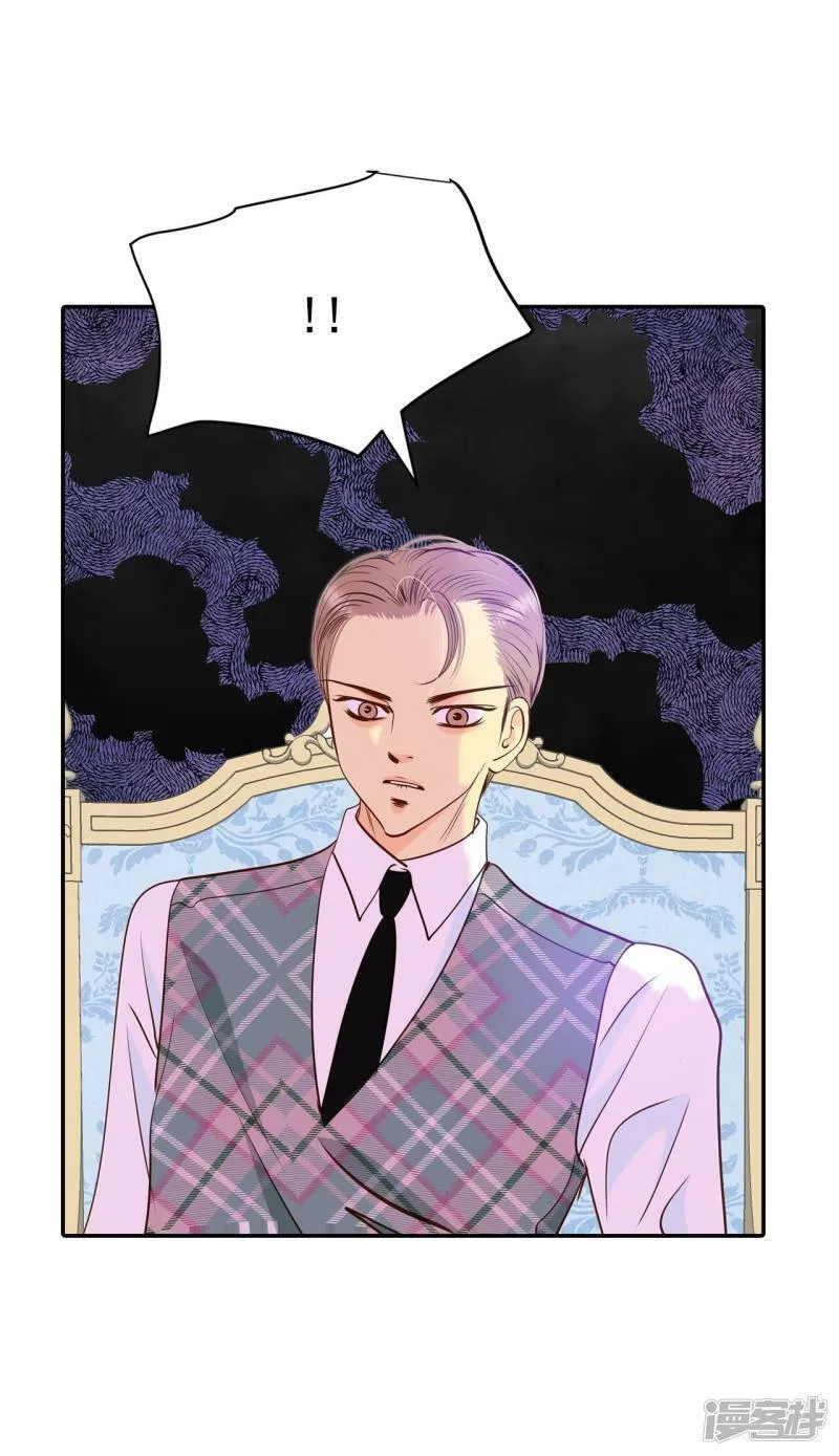 第228话 电话（2） 第15页