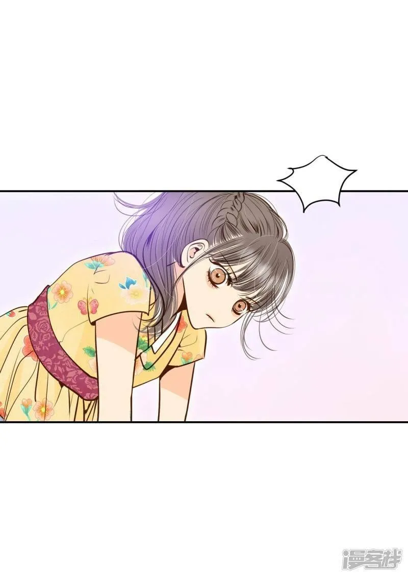 第228话 电话（2） 第18页