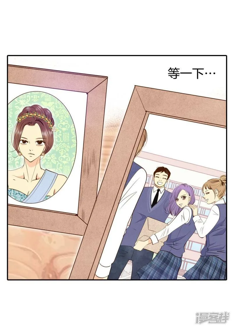 第228话 电话（2） 第19页