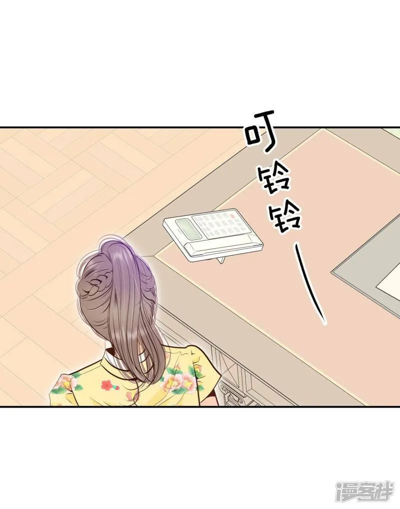第228话 电话（2） 第22页