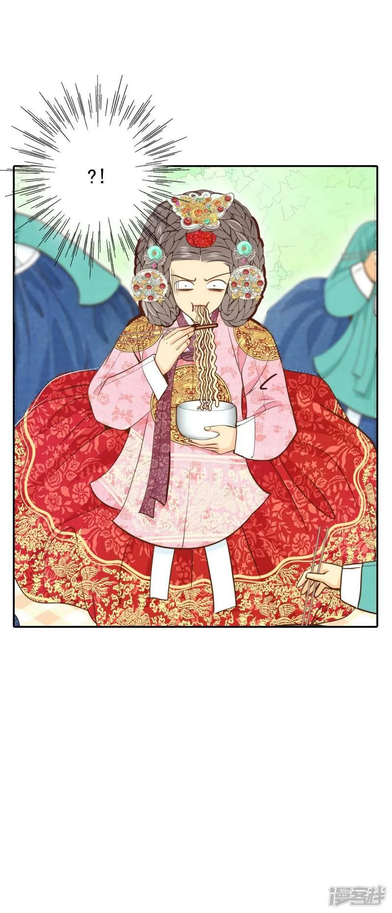 第227话 电话（1） 第2页