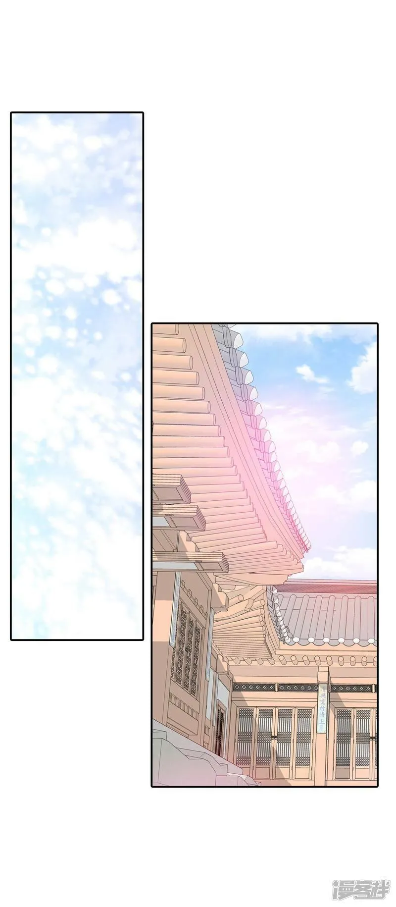 第227话 电话（1） 第12页
