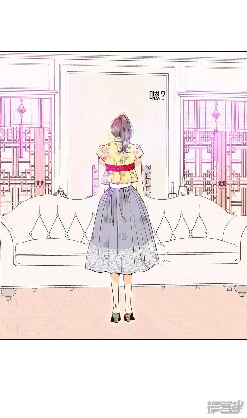 第227话 电话（1） 第15页