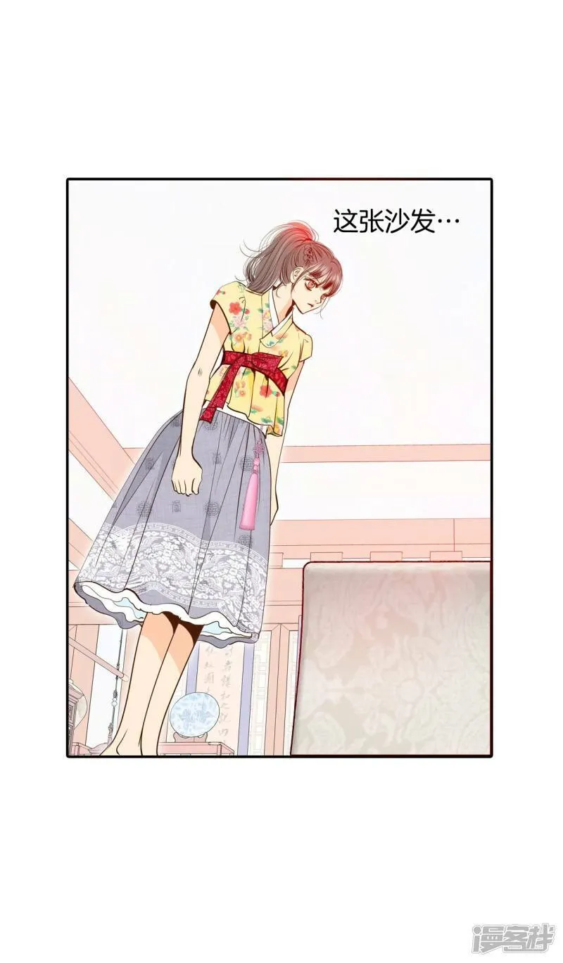 第227话 电话（1） 第16页