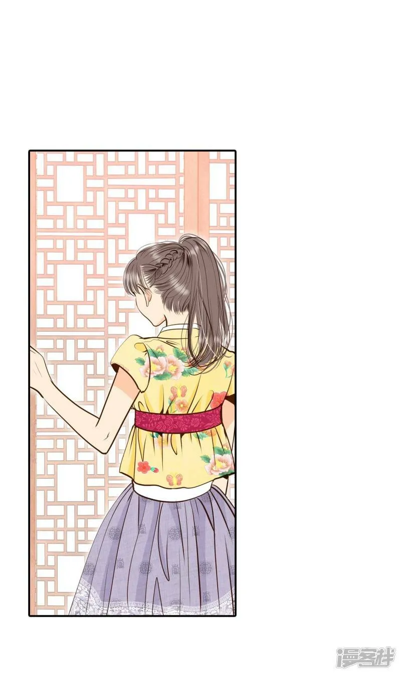 第227话 电话（1） 第22页
