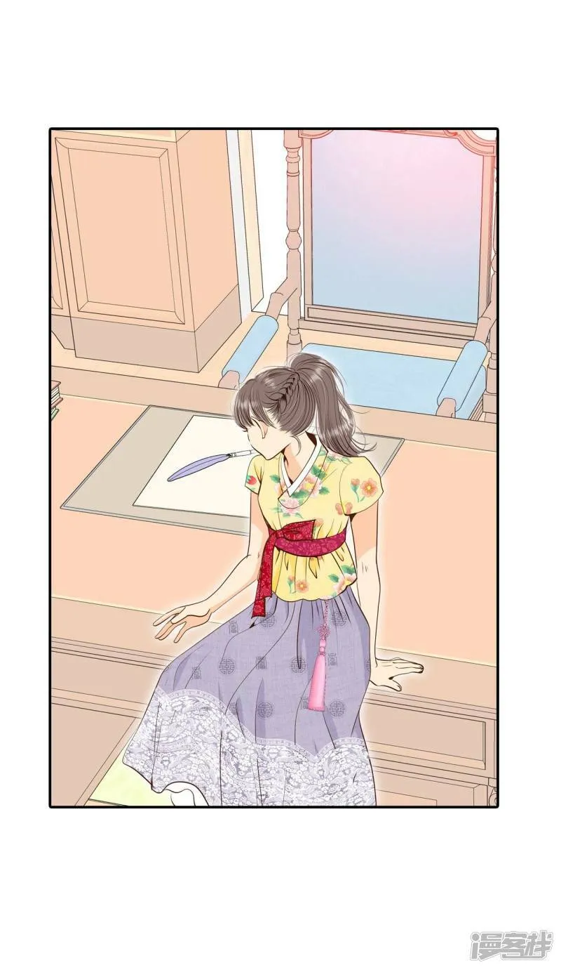 第227话 电话（1） 第26页