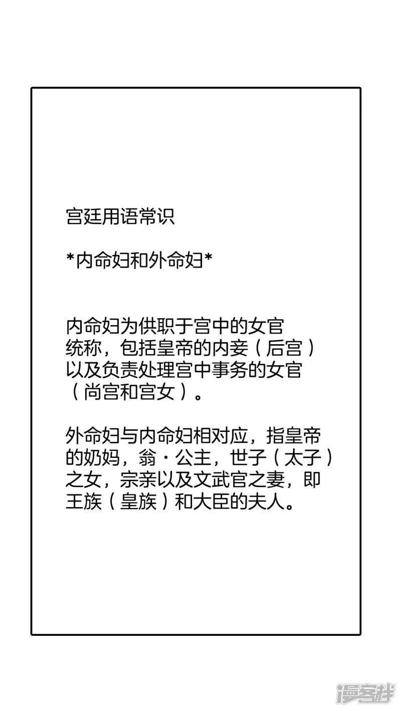 第226话 专家（3） 第4页