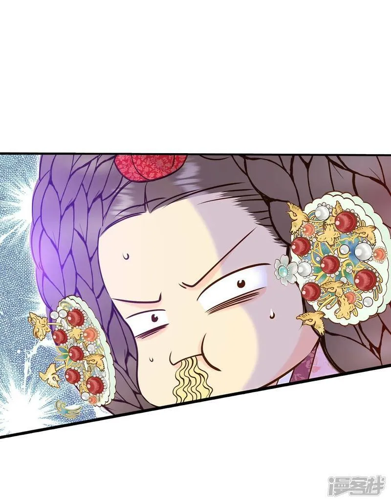第226话 专家（3） 第23页