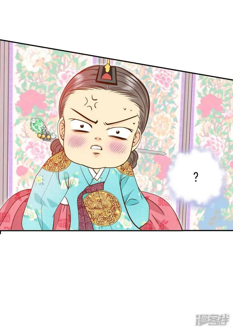 第225话 专家（2） 第4页