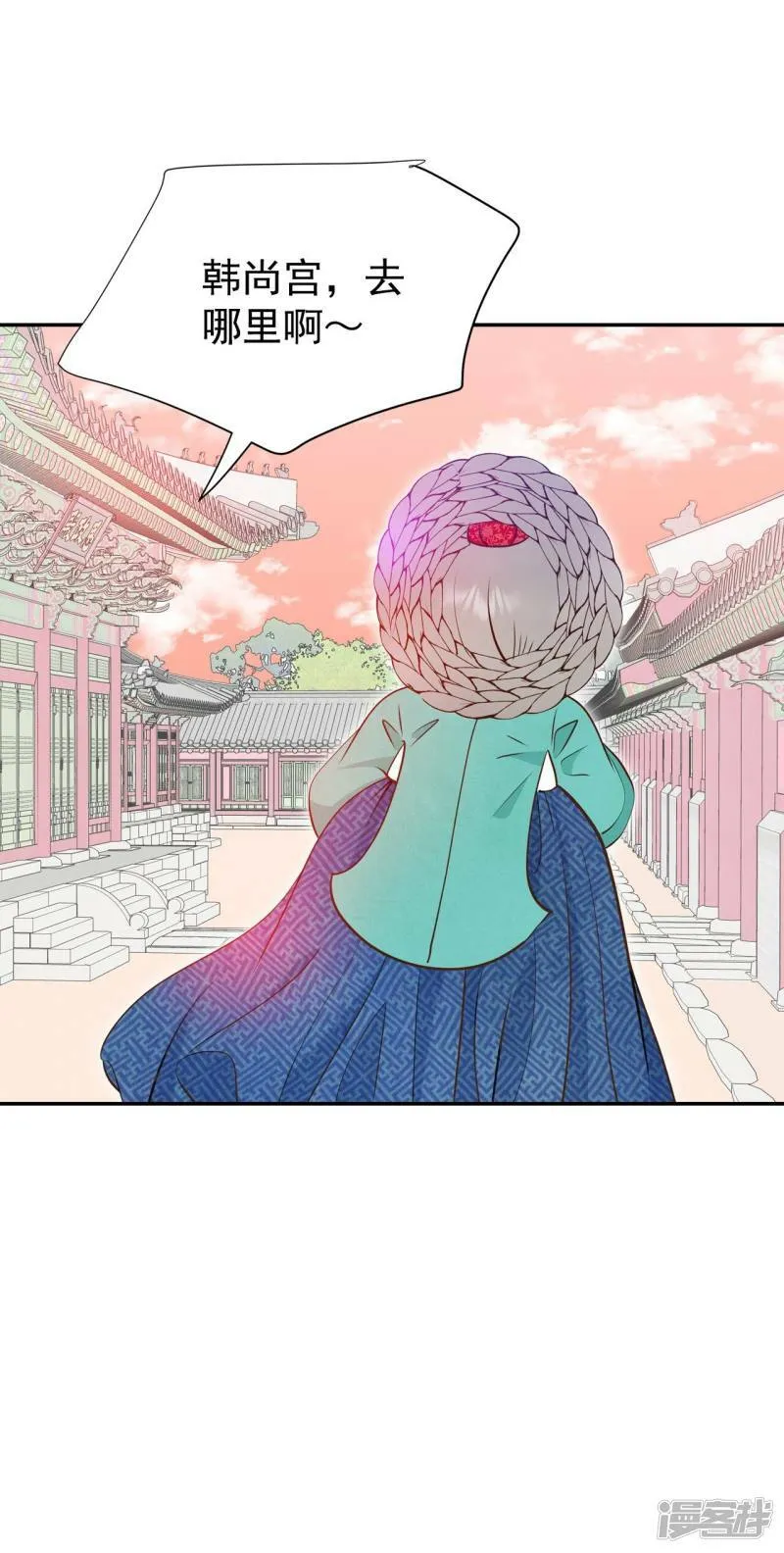 第225话 专家（2） 第14页