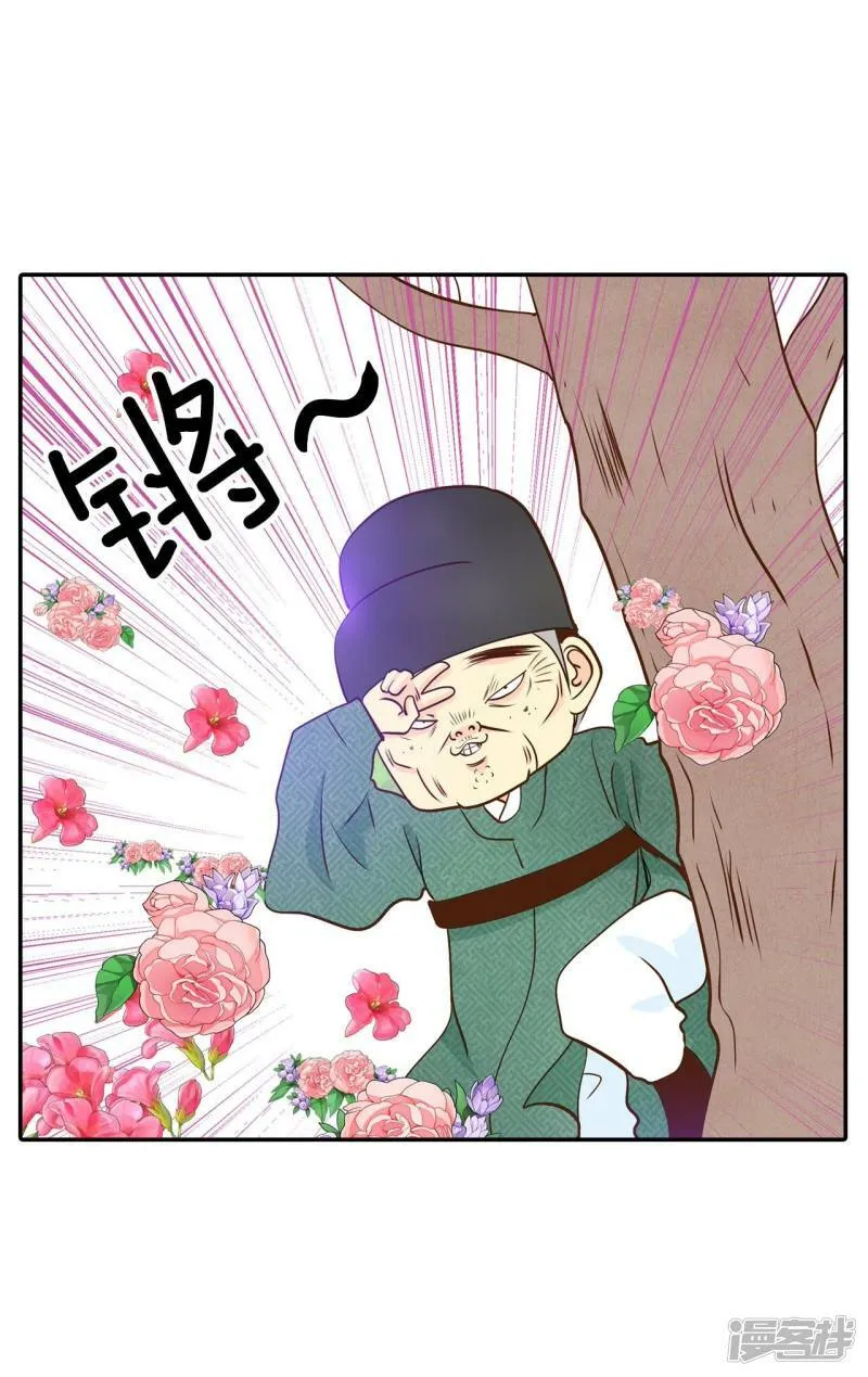 第225话 专家（2） 第15页