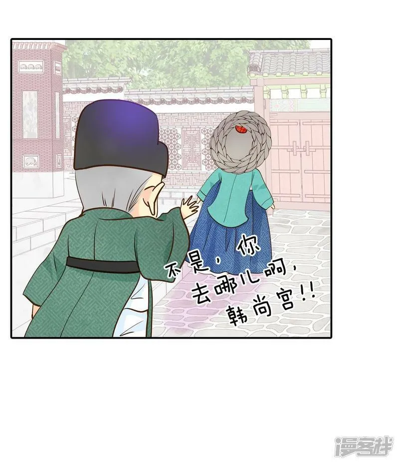 第225话 专家（2） 第18页