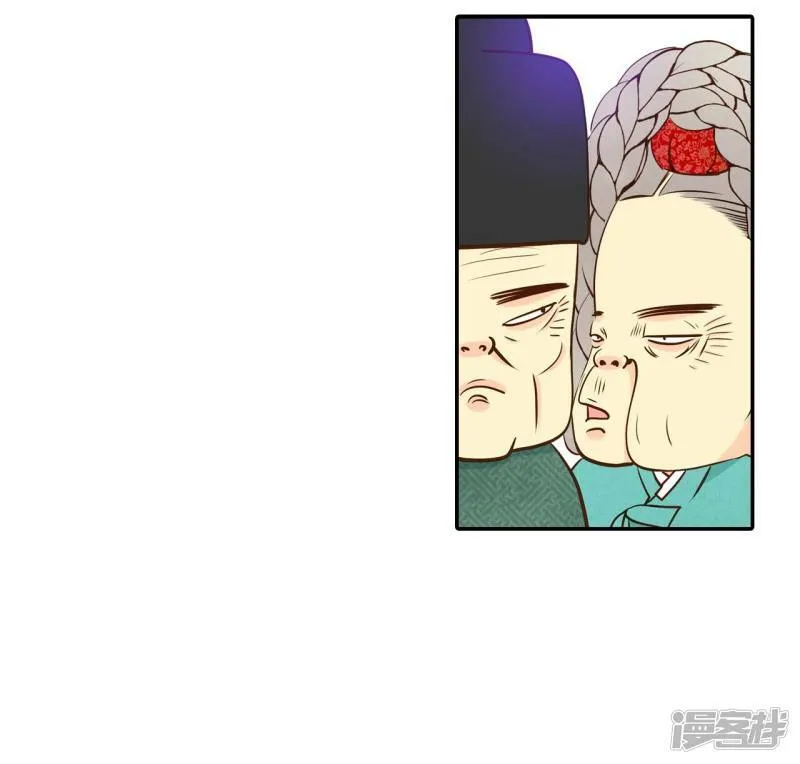 第225话 专家（2） 第29页
