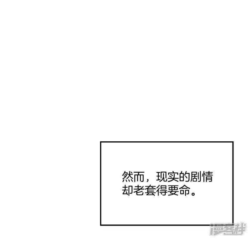 第224话 专家（1） 第5页