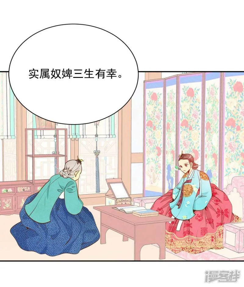 第224话 专家（1） 第7页