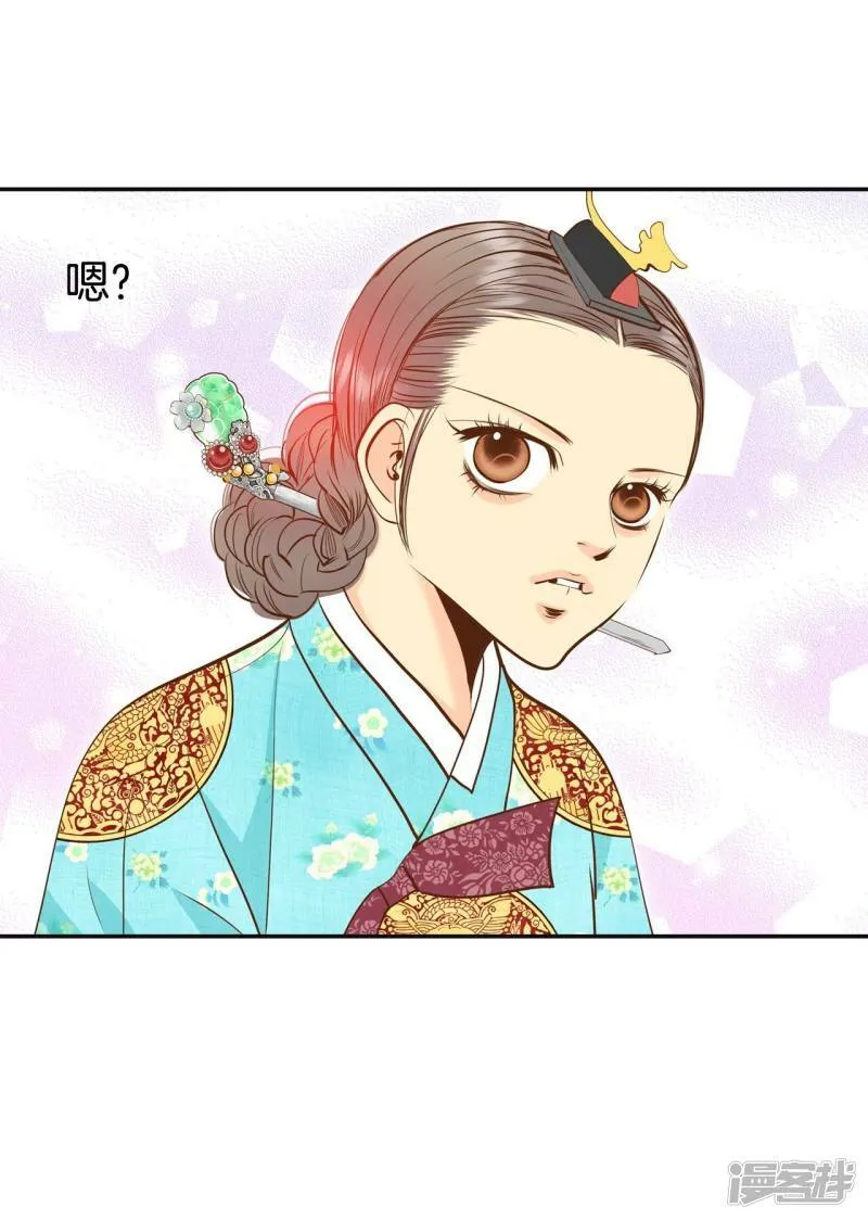 第224话 专家（1） 第10页