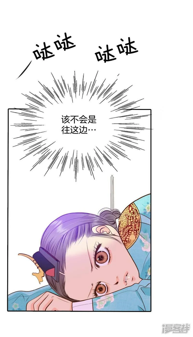 第224话 专家（1） 第15页