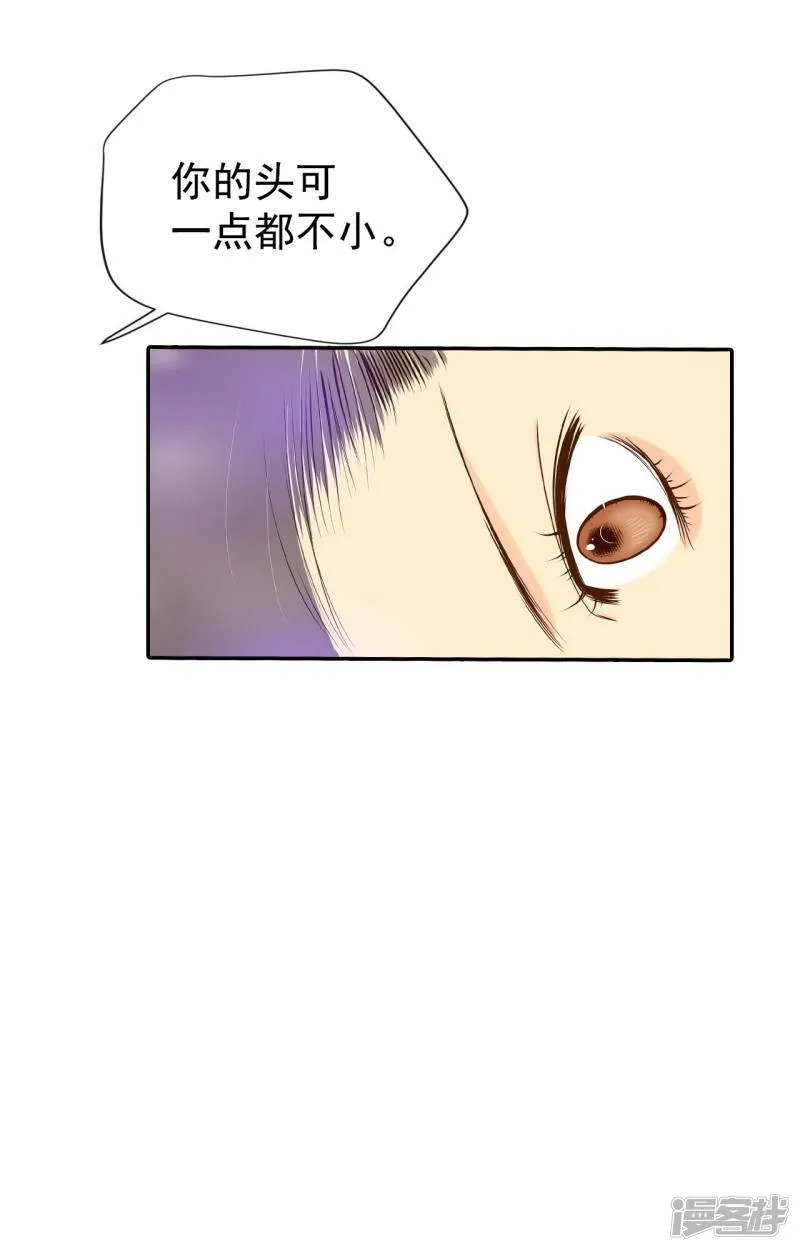 第224话 专家（1） 第17页