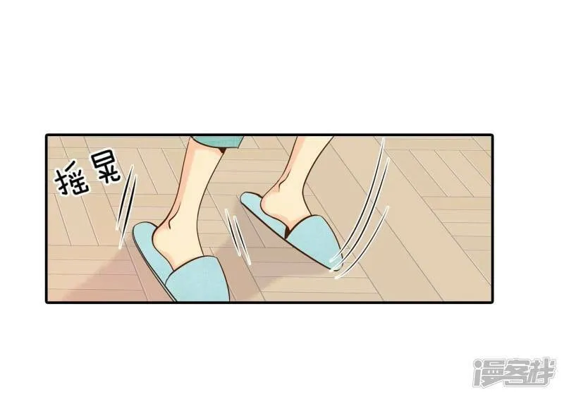 第222话 第一次（2） 第15页