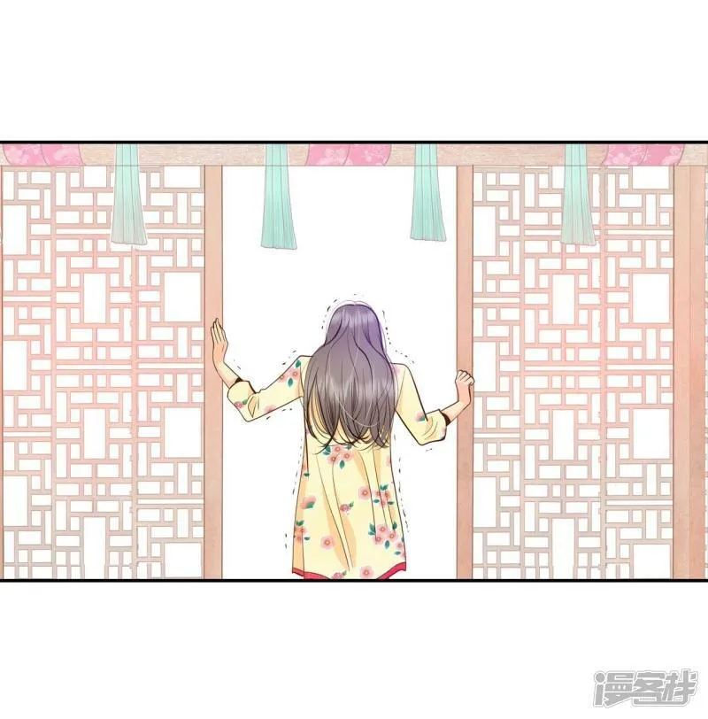 第222话 第一次（2） 第17页