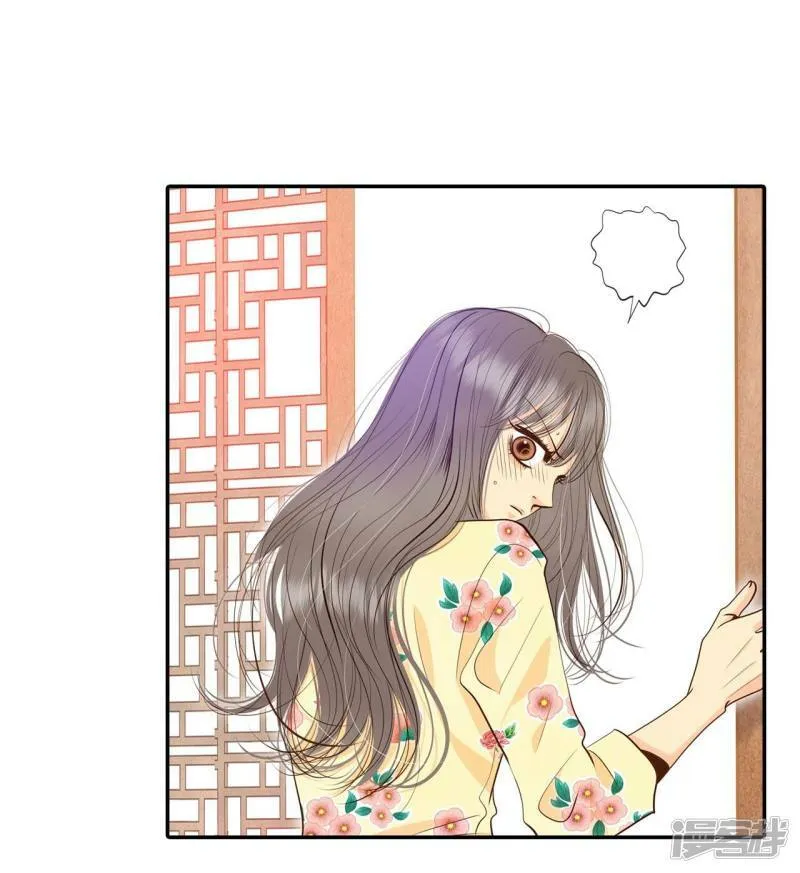 第222话 第一次（2） 第19页