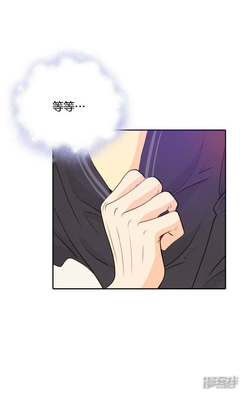 第221话 第一次（1） 第3页