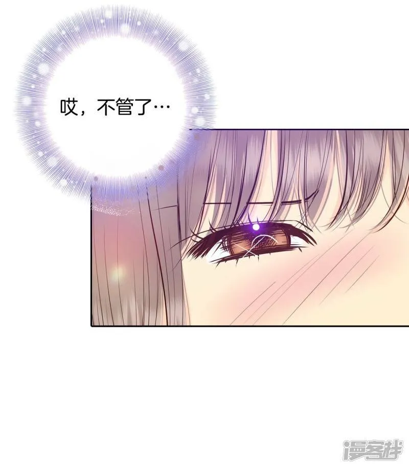 第221话 第一次（1） 第9页