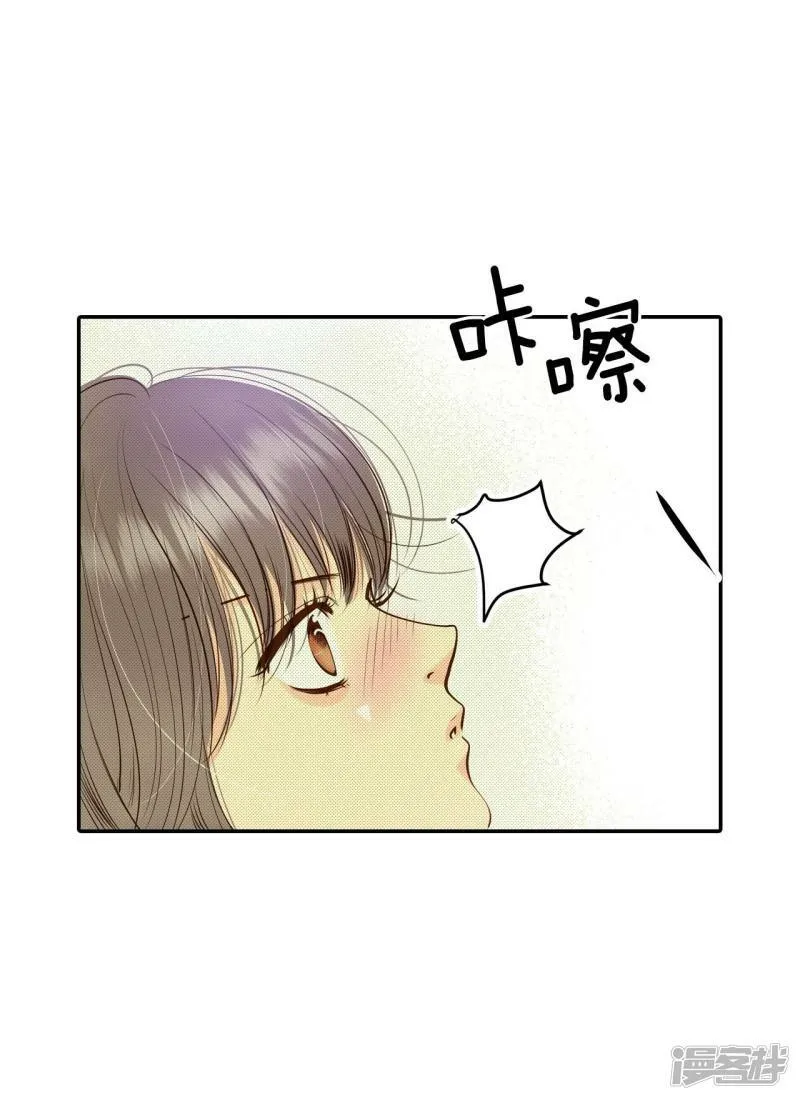 第221话 第一次（1） 第11页