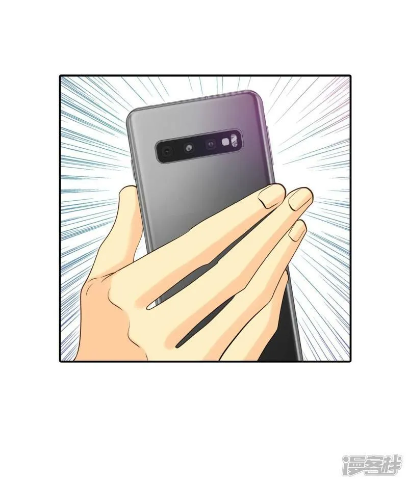 第221话 第一次（1） 第12页