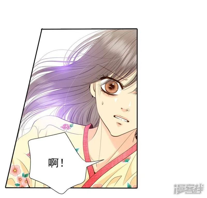 第221话 第一次（1） 第18页