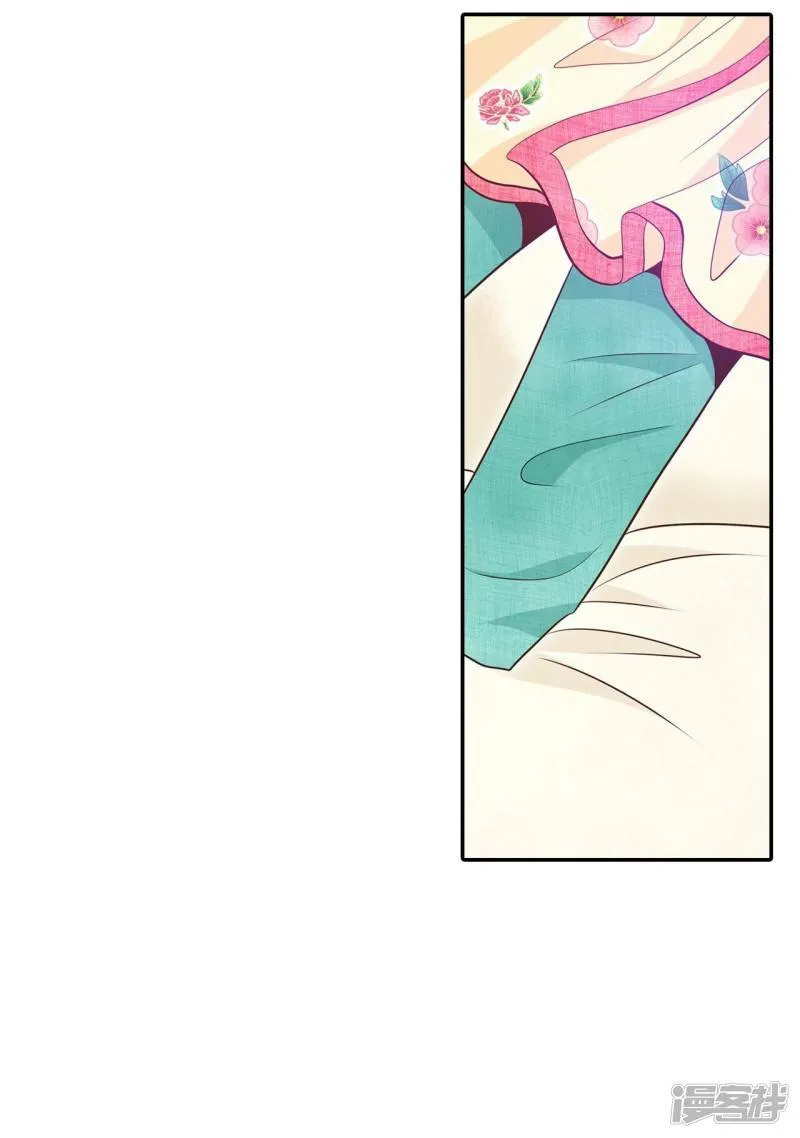 第221话 第一次（1） 第19页