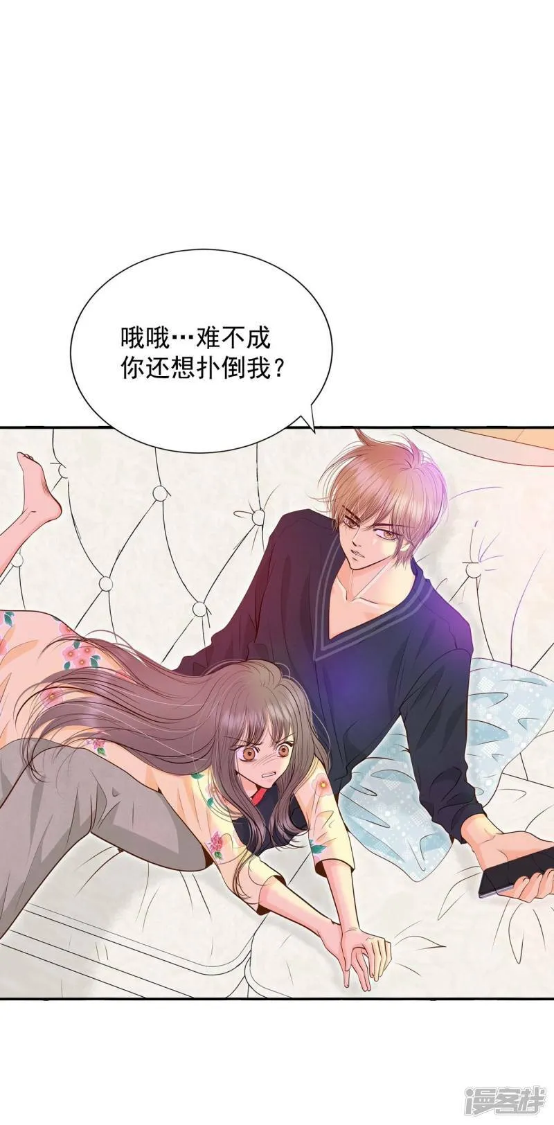 第221话 第一次（1） 第22页