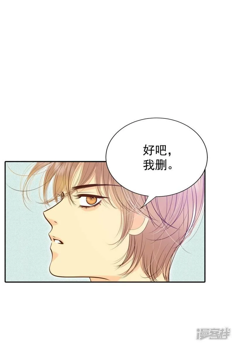 第221话 第一次（1） 第25页