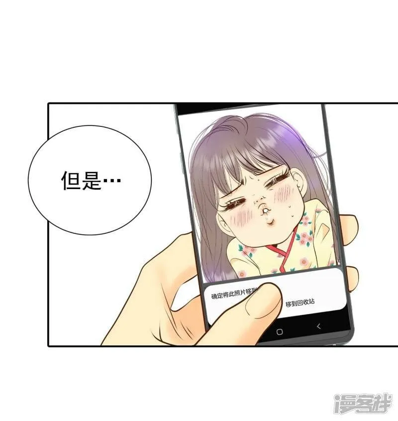 第221话 第一次（1） 第26页
