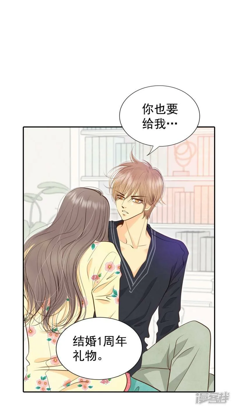 第221话 第一次（1） 第27页