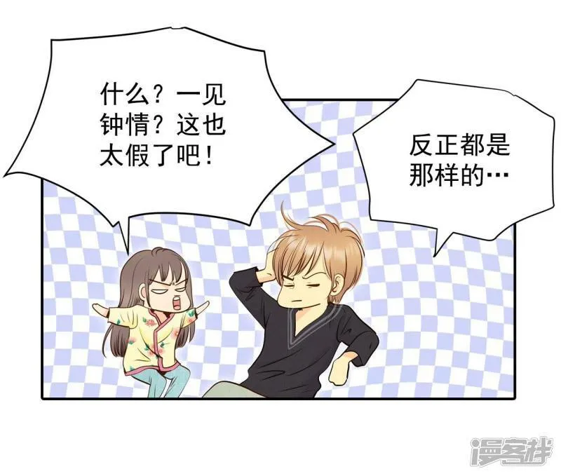 第220话 一周年（3） 第22页