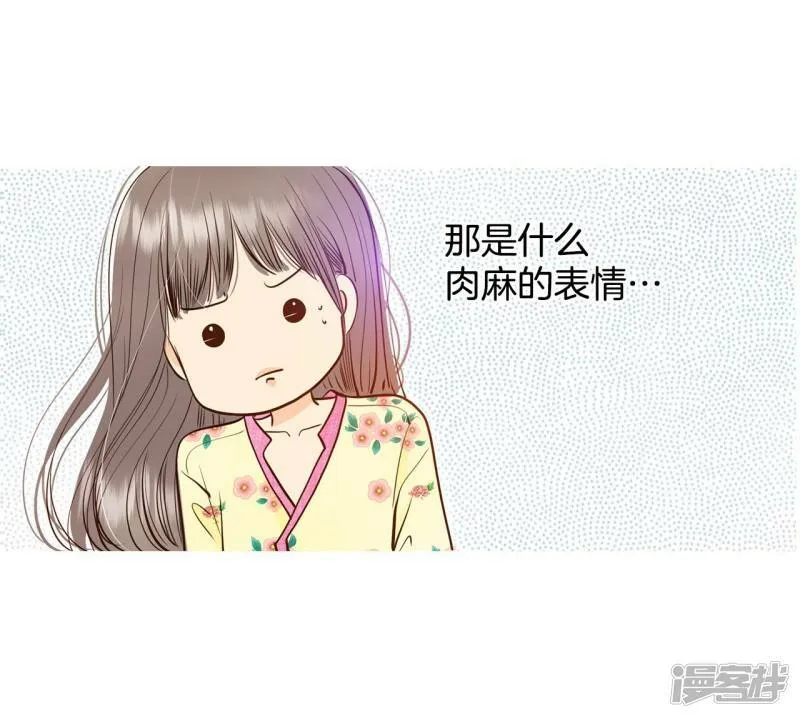 第220话 一周年（3） 第26页