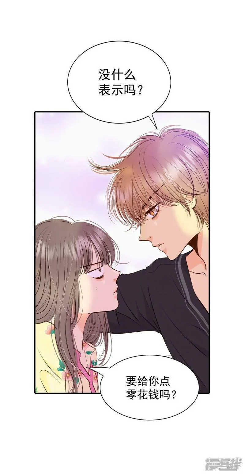 第220话 一周年（3） 第28页