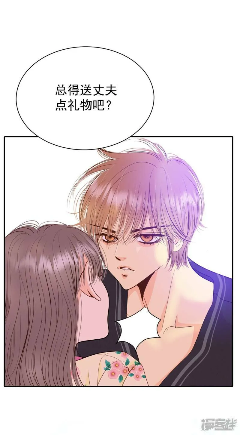第220话 一周年（3） 第29页