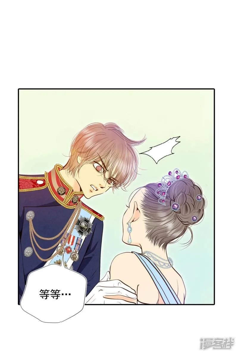 第219话 一周年（2） 第2页
