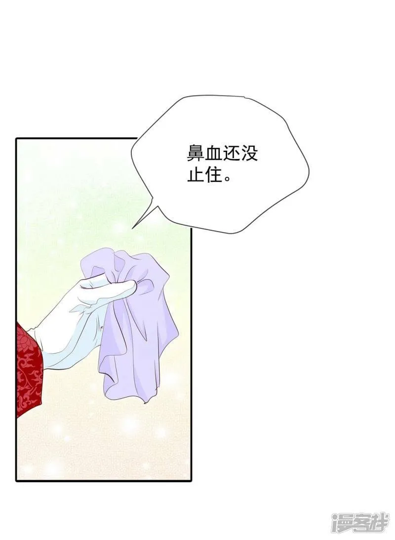第219话 一周年（2） 第7页