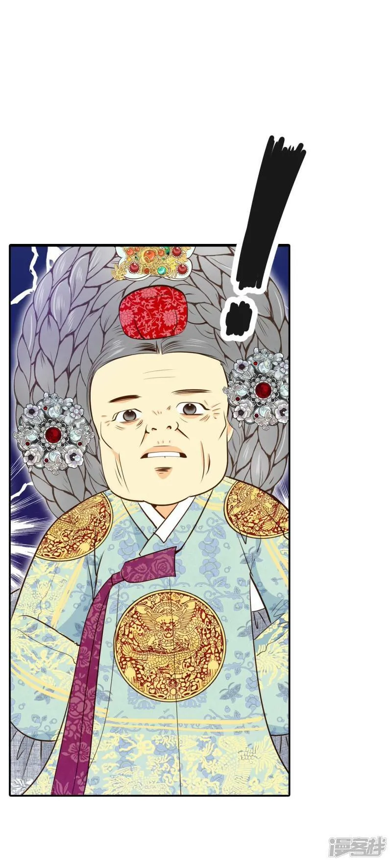 第219话 一周年（2） 第11页