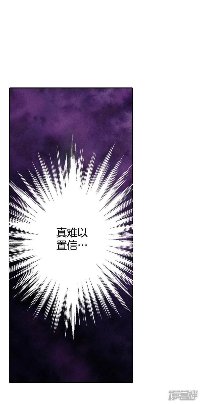 第219话 一周年（2） 第20页