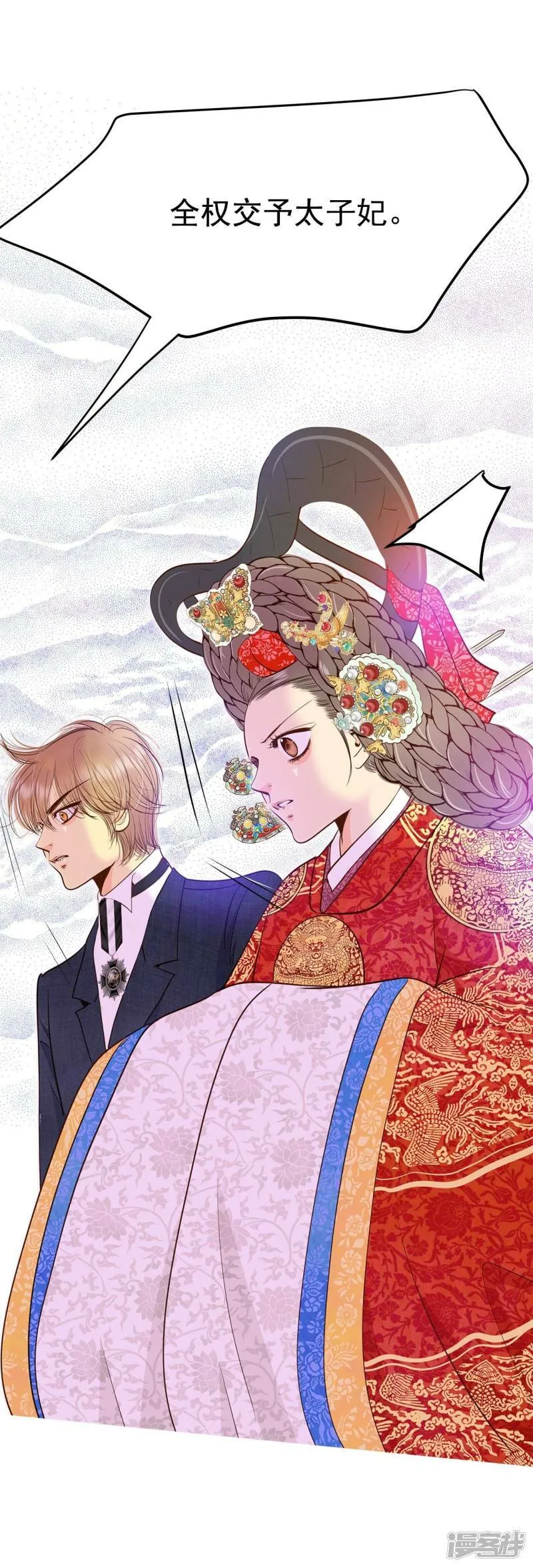 第219话 一周年（2） 第31页