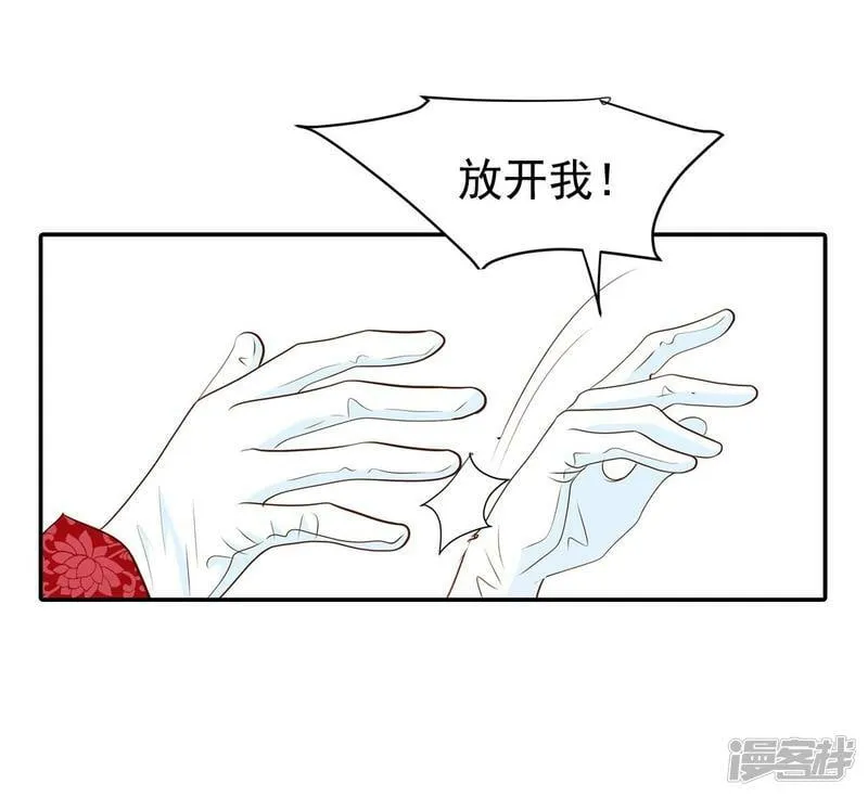 第218话 一周年（1） 第10页