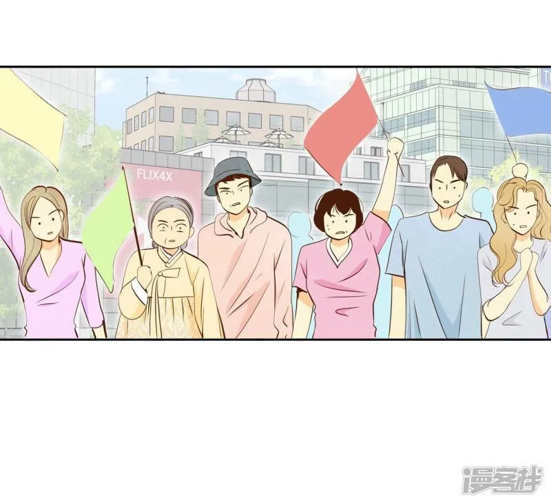 第218话 一周年（1） 第12页