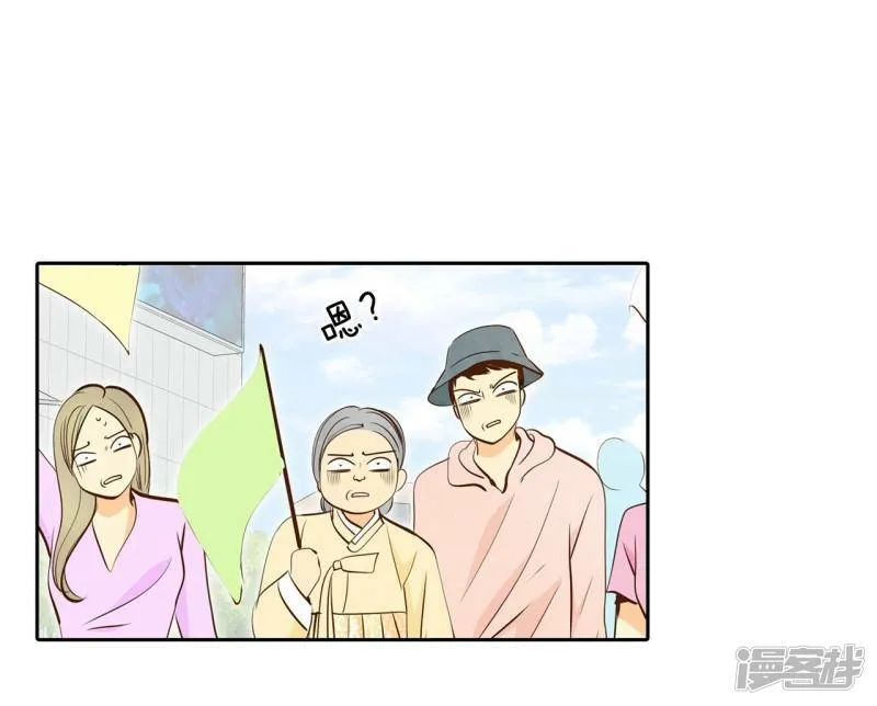 第218话 一周年（1） 第13页