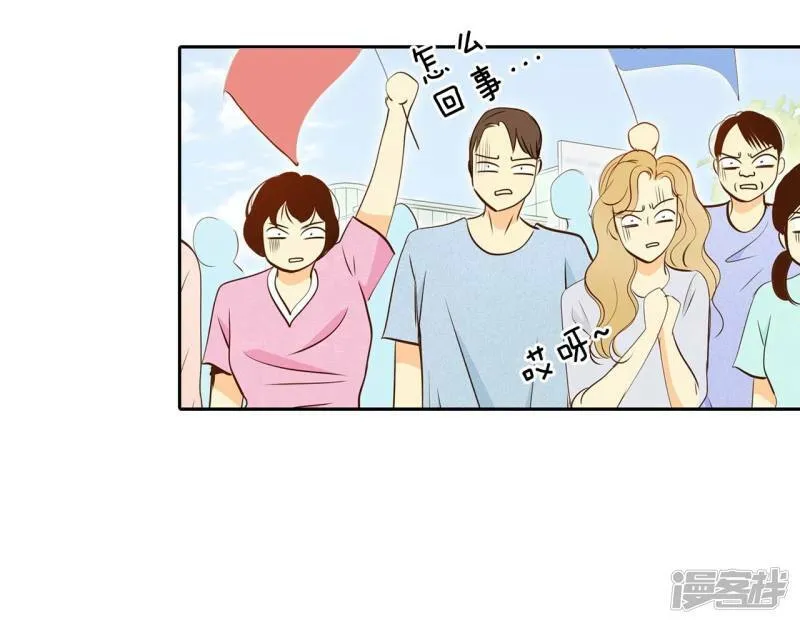 第218话 一周年（1） 第14页