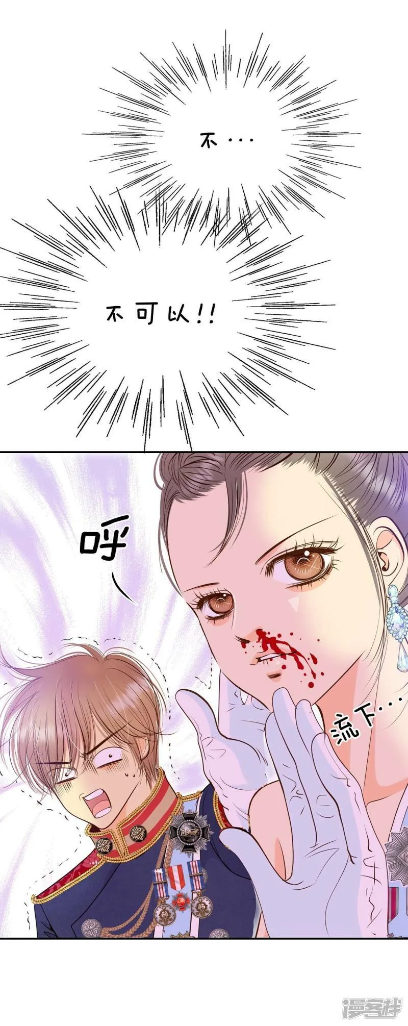 第218话 一周年（1） 第15页