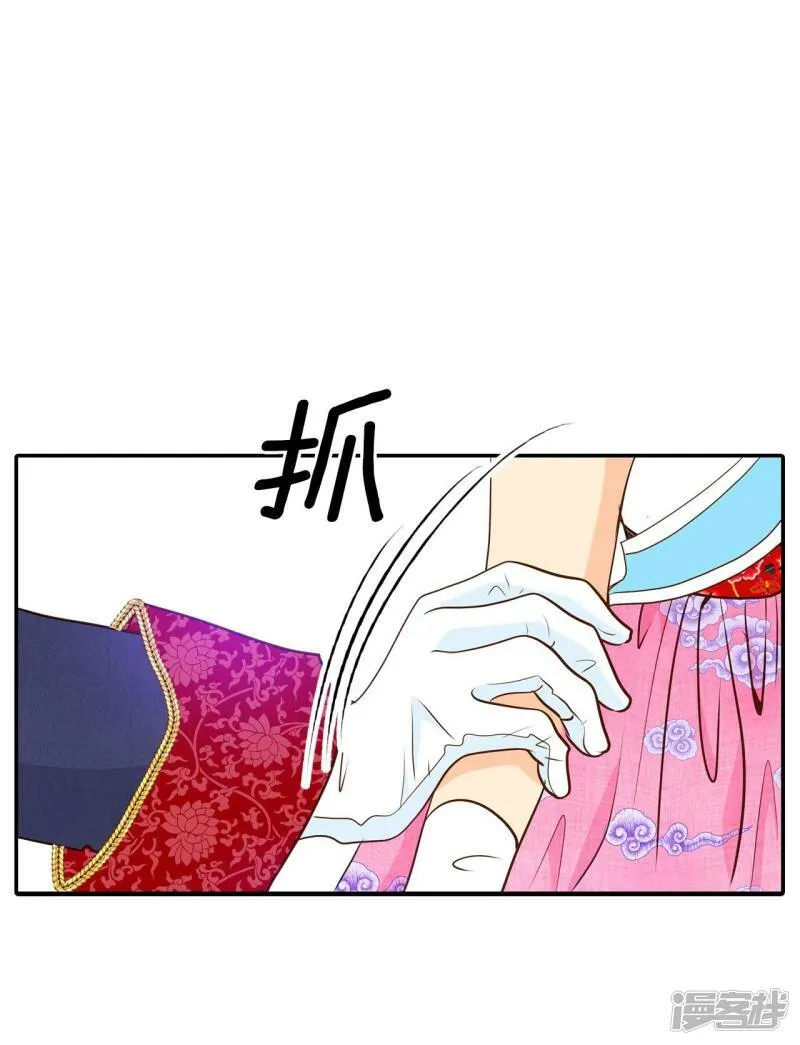 第218话 一周年（1） 第16页